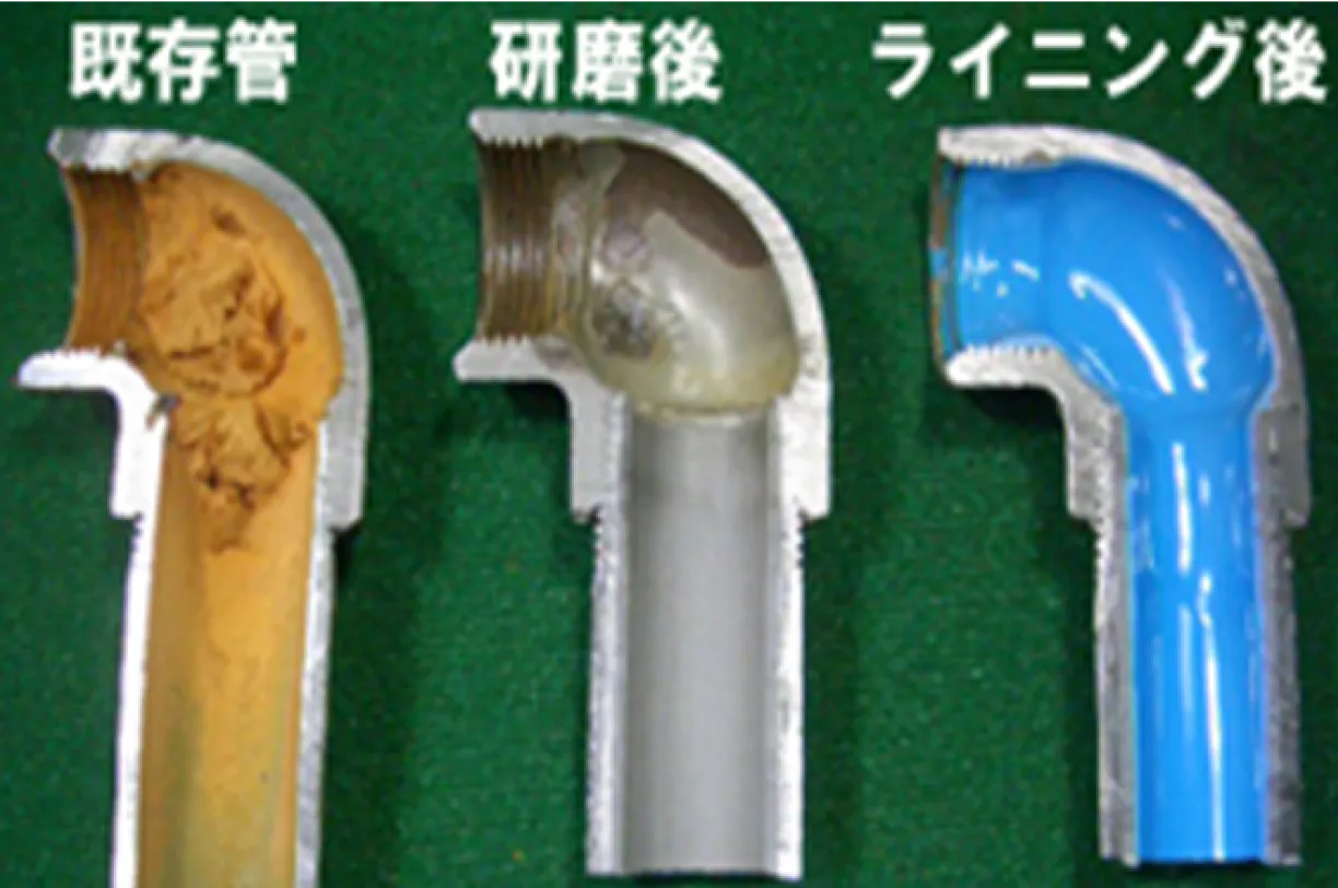 配管劣化診断・管更生工事実績画像